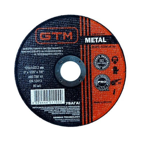Круг отрезной GTM 125*1*22 сталь (GTM_125_1_22)