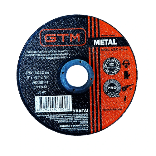 Круг отрезной GTM 125*1.2*22 сталь (GTM_125_12_22)