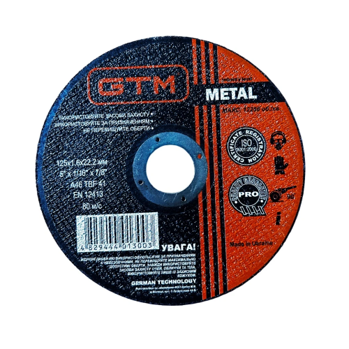 Круг отрезной GTM 125*1.6*22 сталь (GTM_125_16_22)