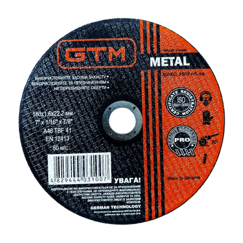Круг отрезной GTM 180*1.6*22 сталь (GTM_180_16_22)