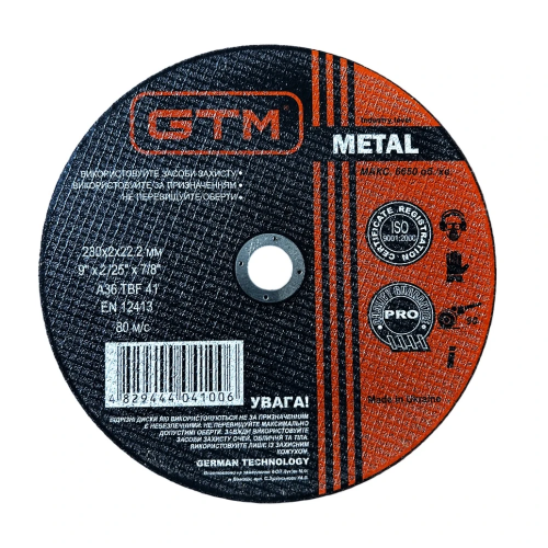 Круг отрезной GTM 230*2*22 нерж (GTM_230_2_22_INOX)