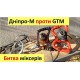 Огляд будівельної дрилі-міксера GTM MX-100/1600EM та порівняння з аналогом від іншого бренду