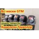 Зварювальні маски-хамелеон від GTM: огляд всіх моделей