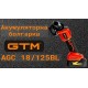Огляд акумуляторної кутової шліфувальної машини GTM AGC18/125BL