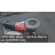 Огляд мережевої КШМ GTM AG125/1400VS