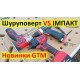 Огляд, тестування, внутрішній устрій акумуляторного ударного гвинтокрута GTM IS12/120BL