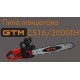 Огляд мережевої ланцюгової електропили GTM CS16/2000ТН
