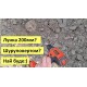 Огляд DSI18/60BL