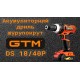 Огляд акумуляторного шурупокрута GTM DS18/40P