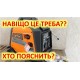 Огляд та тестування інверторного генератора GTM DK2500iA