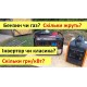 Огляд та тестування інверторного бензинового генератора GTM R2500IS